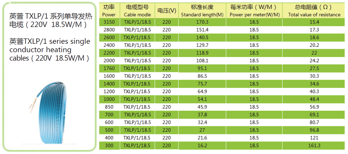 產(chǎn)品參數(shù)圖2.png